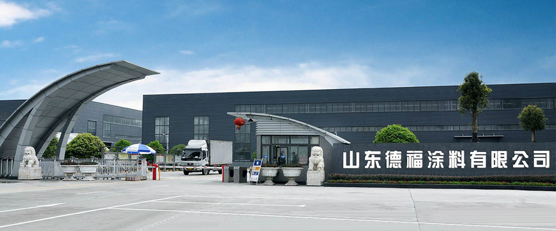 山東魯誠重工機械有限公司